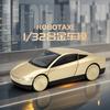 Моделирование 1:32 Металлическая литая модель автомобиля, Настольные украшения, Детские игрушечные машинки, Изысканные подарки для мальчиков, Коллекционные предметы