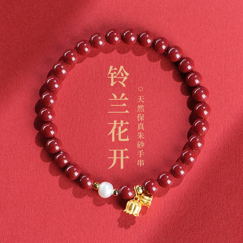 Authentic cinnabar bracelet with lily of the valley design for women, a unique design jewelry for your girlfriend