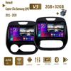 For Renault Captur Clio Samsung QM3 2011 - 2020 Car Auto Android Carplay IPS DSP HU WIFI GPS Navigation 2din Head Unit 2+32GB