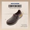 Skechers Мужские повседневные кеды-слипоны для ходьбы