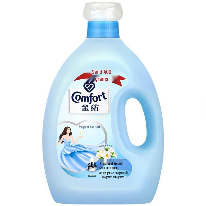 Jinfang Fresh Fabric Softener