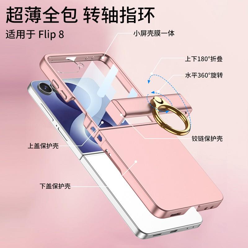 Galaxy Z Flip 8 Full Coverage Hard Case With Built-in MagSafe-Compatible Ring Stand Hinge Protection