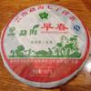 357 г сырой чайный пирог из выдержанного пуэра в провинции Юньнань, чайный пирог из сырого пуэра ранней весной, Мэнхай