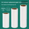 Lint Roller Brush with Tear-Off Sticky Sheets - Refill Rolls for Lint Removal