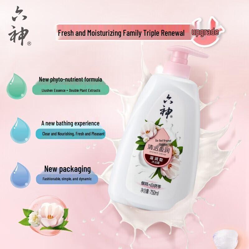 Liou Shen Hydrating Shower Gel & Lux Freesia Shampoo Bundle