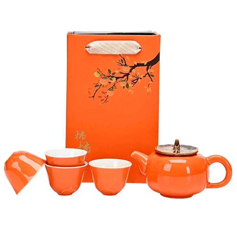 Persimmon Ruyi tea set, everything persimmon ceramic set, complete set, activity gift box, gift for customers to print