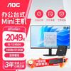 Мини-ПК AOC M6 (Китайская версия)