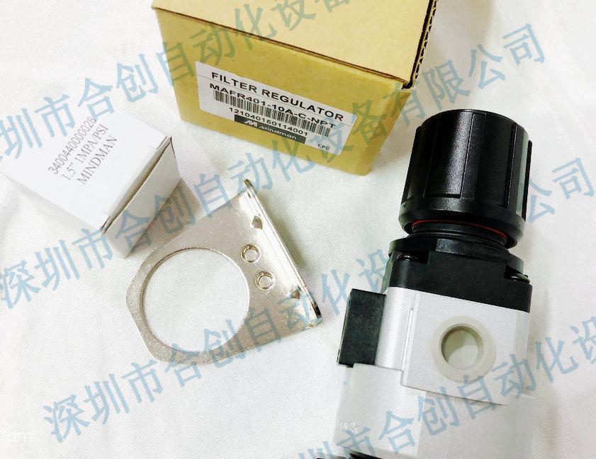 Совершенно новый Jinqi MINDMAN MAFR401/15A-C NPT 3-ступенчатый фильтр-регулятор