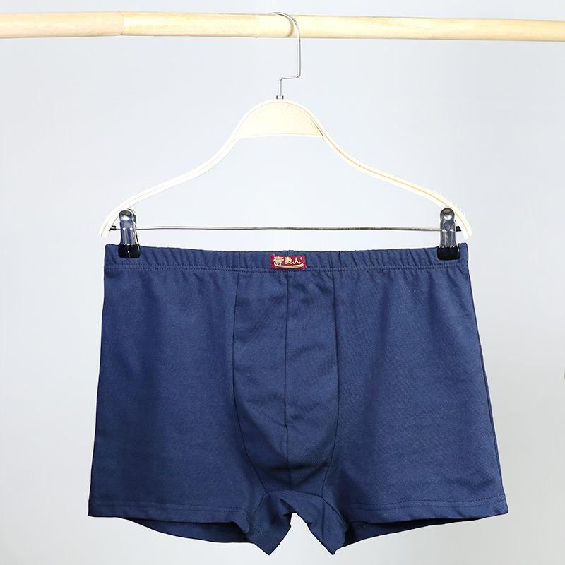 Набор из 6 штук Мужские хлопковые боксеры, Дышащее нижнее белье с четырьмя углами, однотонное, Хлопковое нижнее белье, Влагоотводящее, Сексуальные свободные штаны