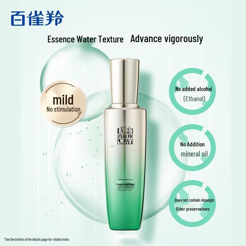 PECHOIN Skin Genesis Revitalizing Firming Essence Water 90ml