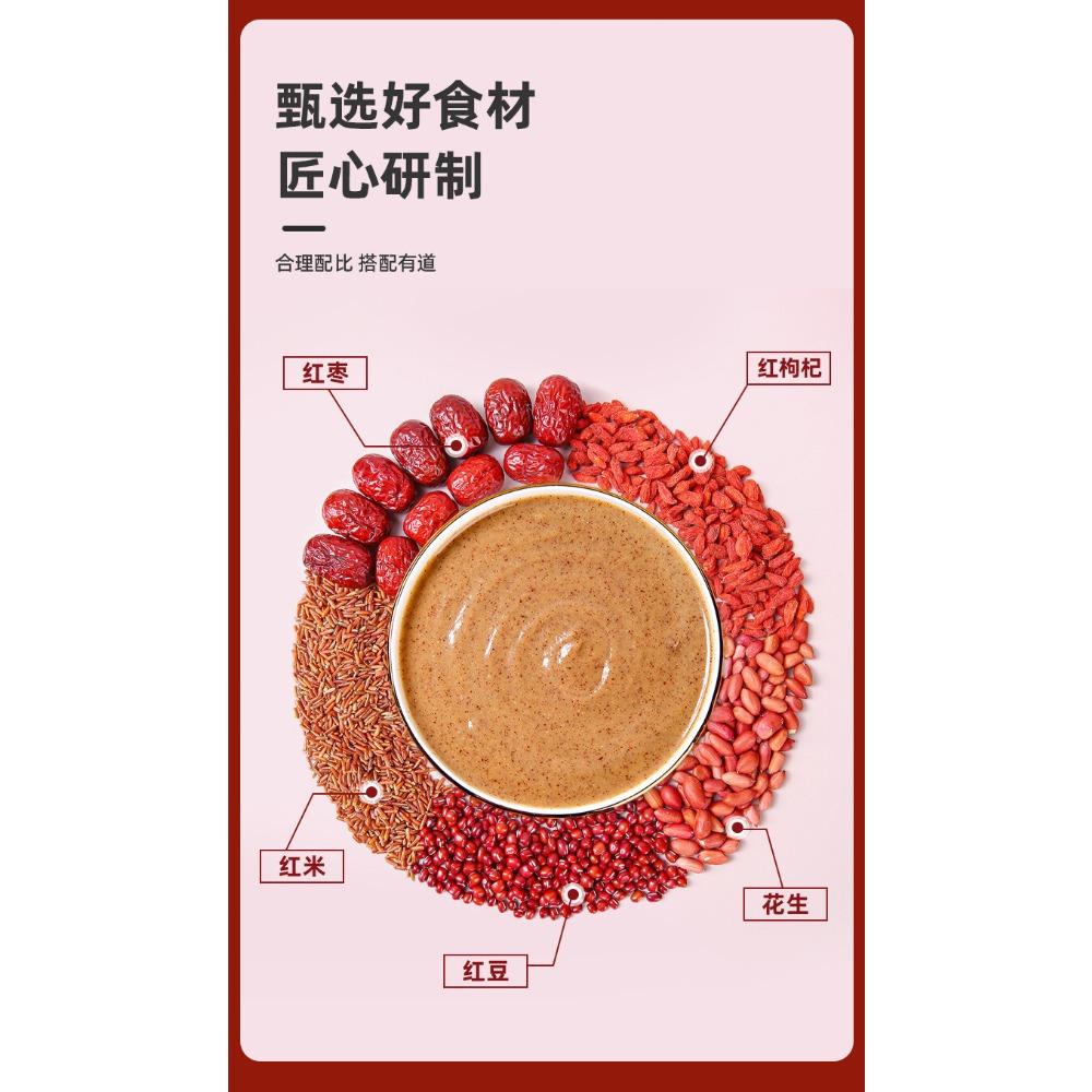 245g Red Date Yam Powder Instant Meal Replacement, Nutritious Grain Base for Energy Wellness, Natural Healthy Convenient Food No Additives