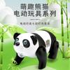 Электрическая веревка Панда музыкальная световая малыша Ходящая Ползающая Панда Детские игрушки