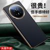 [Новые товары в наличии] Подходит для чехла на мобильный телефон Huawei mate11pro новый кожаный mate11 линза полный pro +