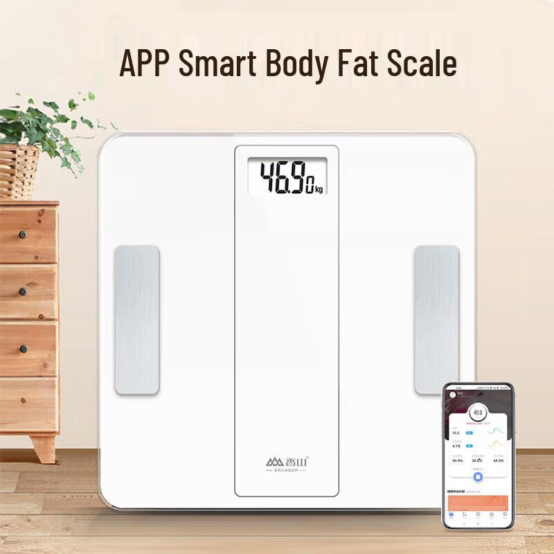 Xiangshan Smart Body Fat Scale
