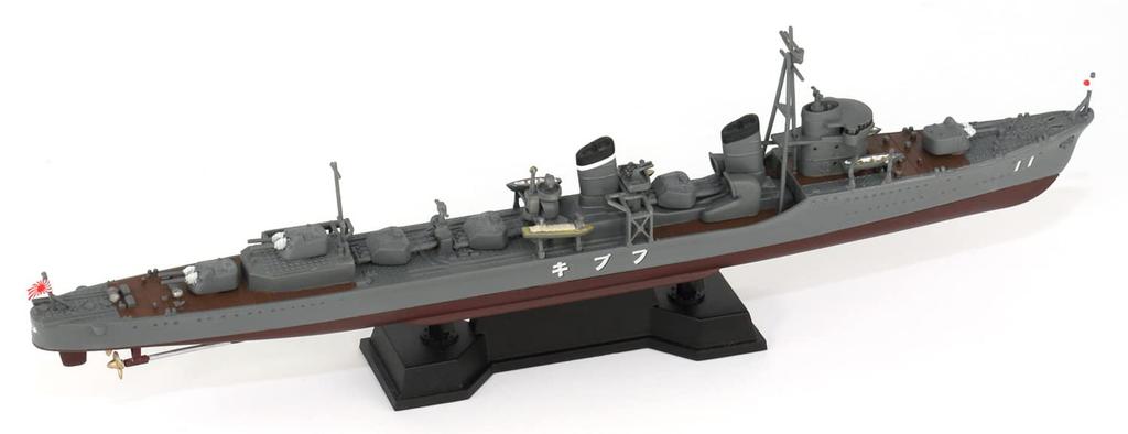 Pit Road Skywave Series Japanese Navy Destroyer Fubuki Plastic Model W240 Molded Color 1/700