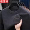 Men's Thickened Winter Round Neck Wool Sweater