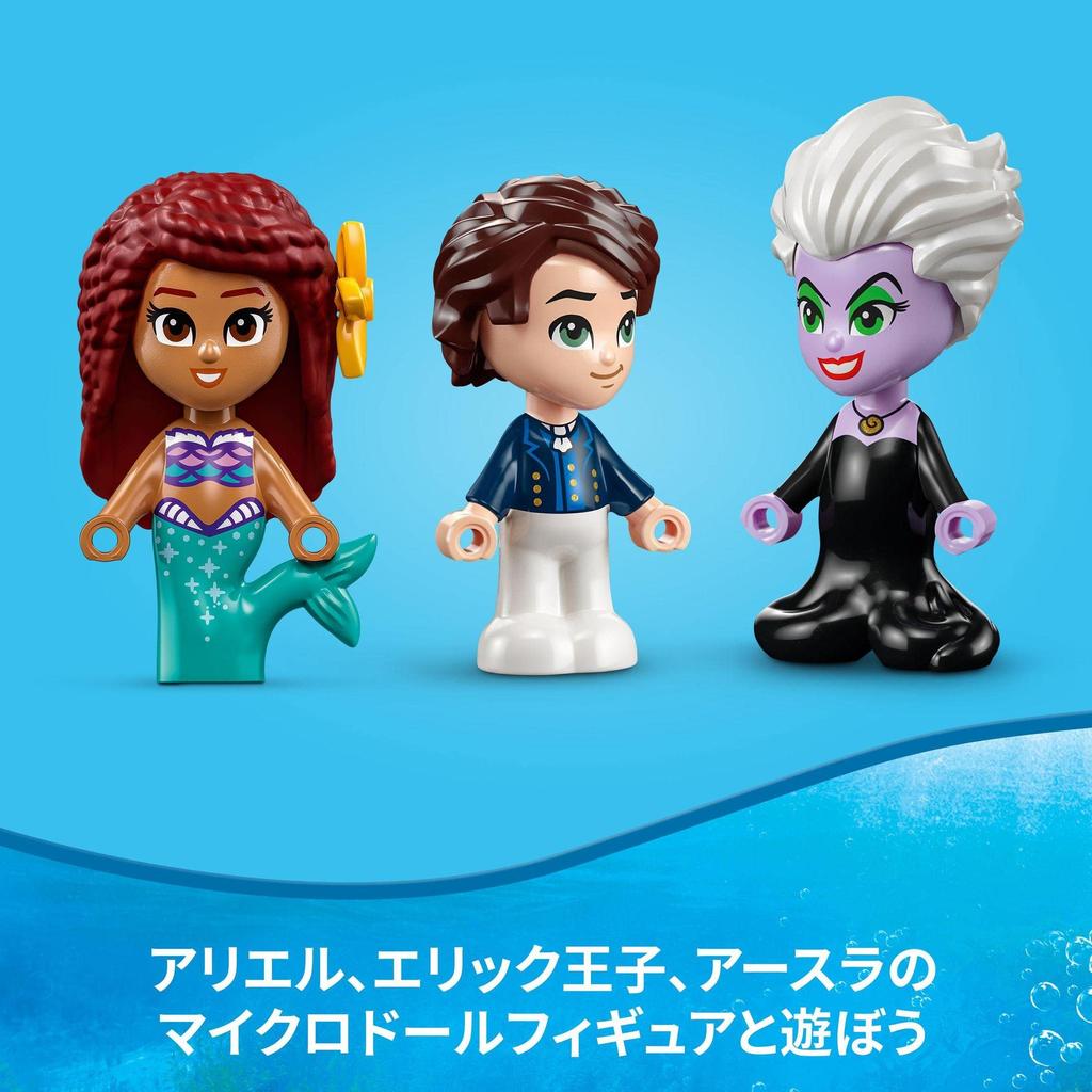 LEGO Disney Princess Little Mermaid Princess Book 43213 Toy Block Present Princess Princess Girls Ages 5 ~