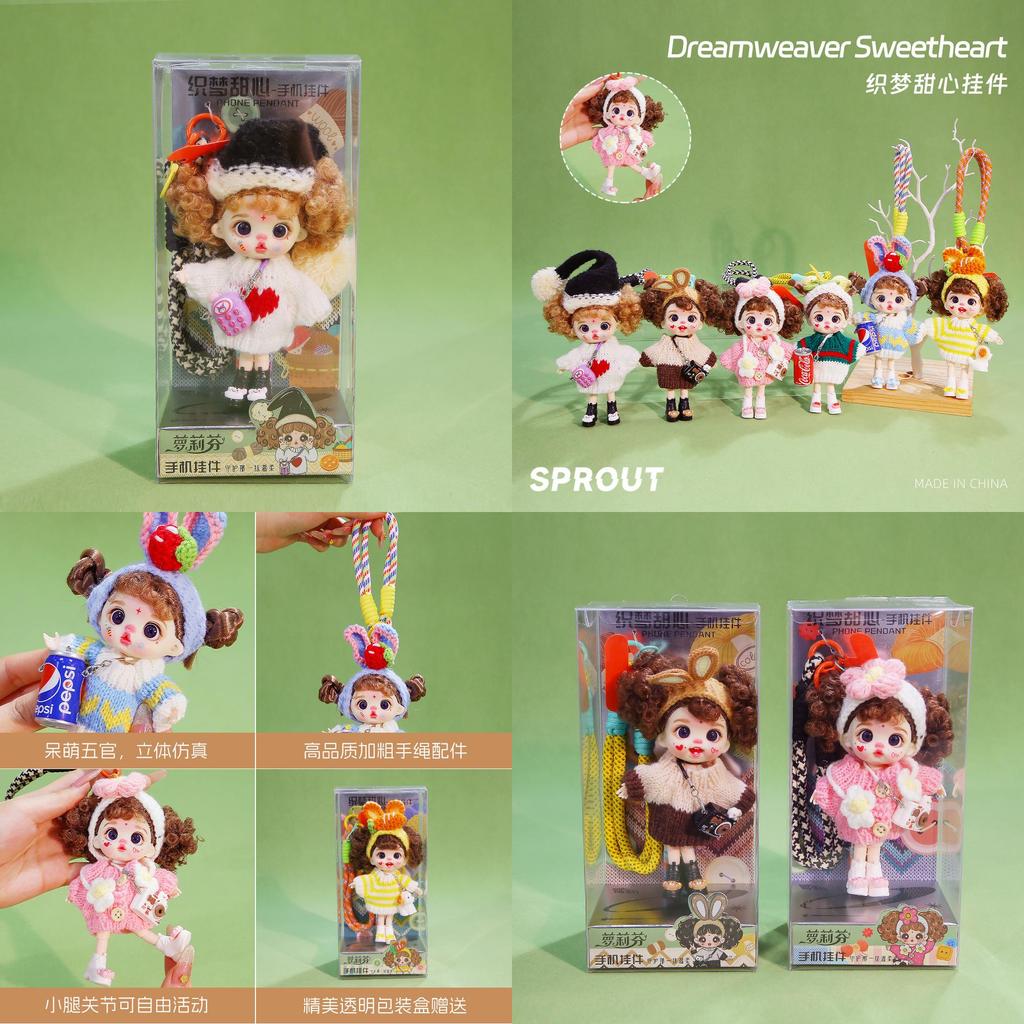 Dreamweaver Sweetheart Plush Keychain Figure With Polyester Fiber Filling For Collectors And Toy Enthusiasts