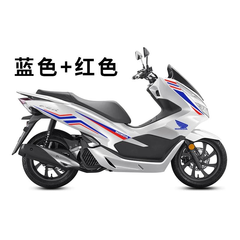 Suitable for Honda PCX150 sticker personalized body sticker decorative waterproof modified car sticker creative motorcycle latte