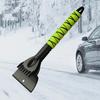 Лопата для уборки снега Скребок для льда Инструмент для удаления снега и инея с лобового стекла с поролоновой ручкой Скребок для окон без царапин для автомобилей и грузовиков