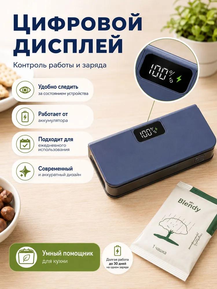 Portable seal for TX-007 packages, with digital display, 6 modes, magnetic