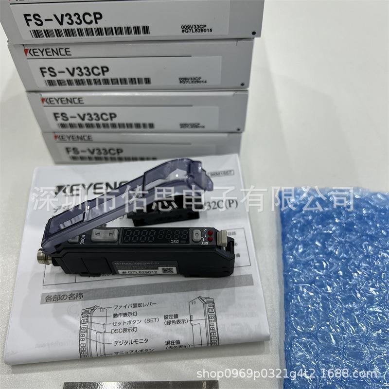 FS-V33CP Digital Fiber Optic Sensor Series: FS-N10, FS-N11CN, FS-N11CP, FS-N11EN