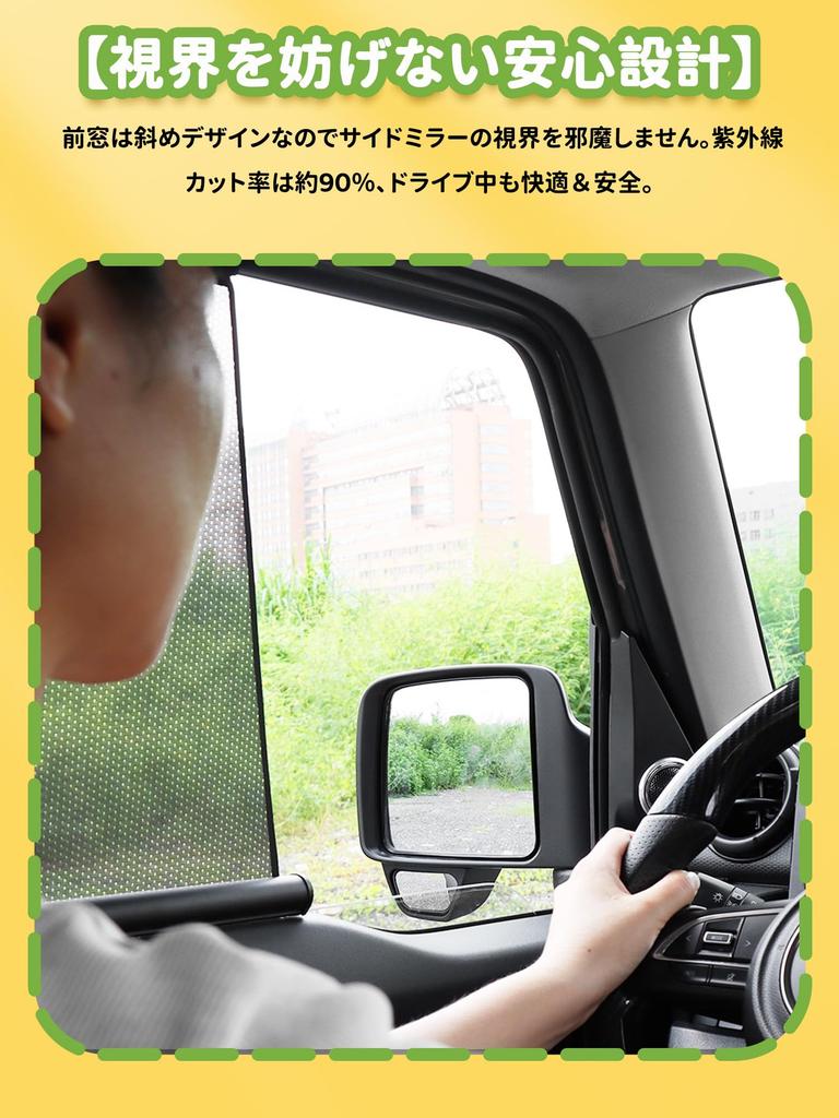 Новый Suzuki Jimny JB64 Jimny Sierra JB74 Автомобильные сетки на окна Рейтинговые Оконные сетки от насекомых Автомобильные сетки от насекомых Автомобильные солнцезащитные шторки на окна Автомобильные оконные шторки Свет Приватность УФ Прямые солнечные лучи Тепло