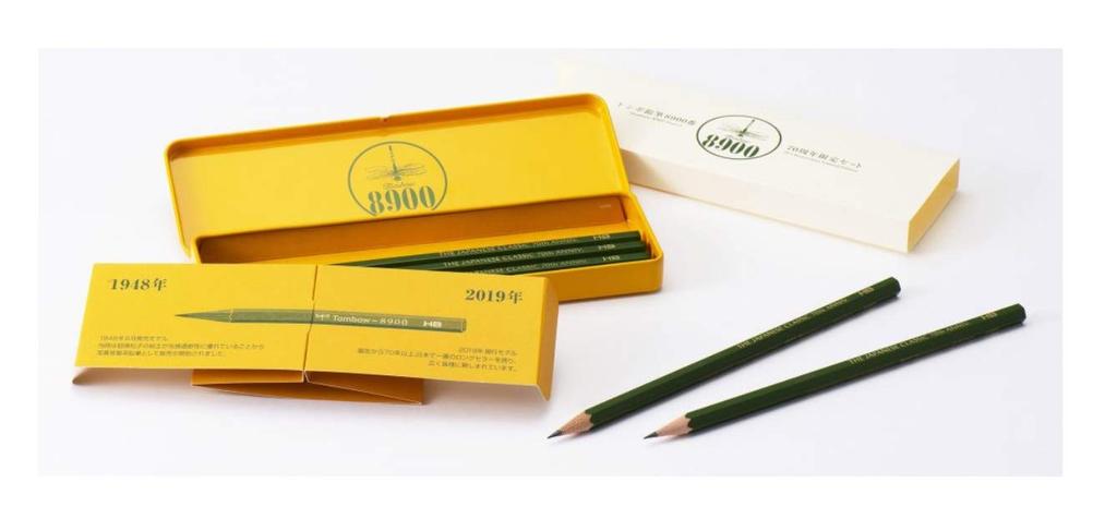 Tombow 70th Anniversary Limited Edition 8900 Series Pencil Set 8900HBG70 (6 pencils) HB