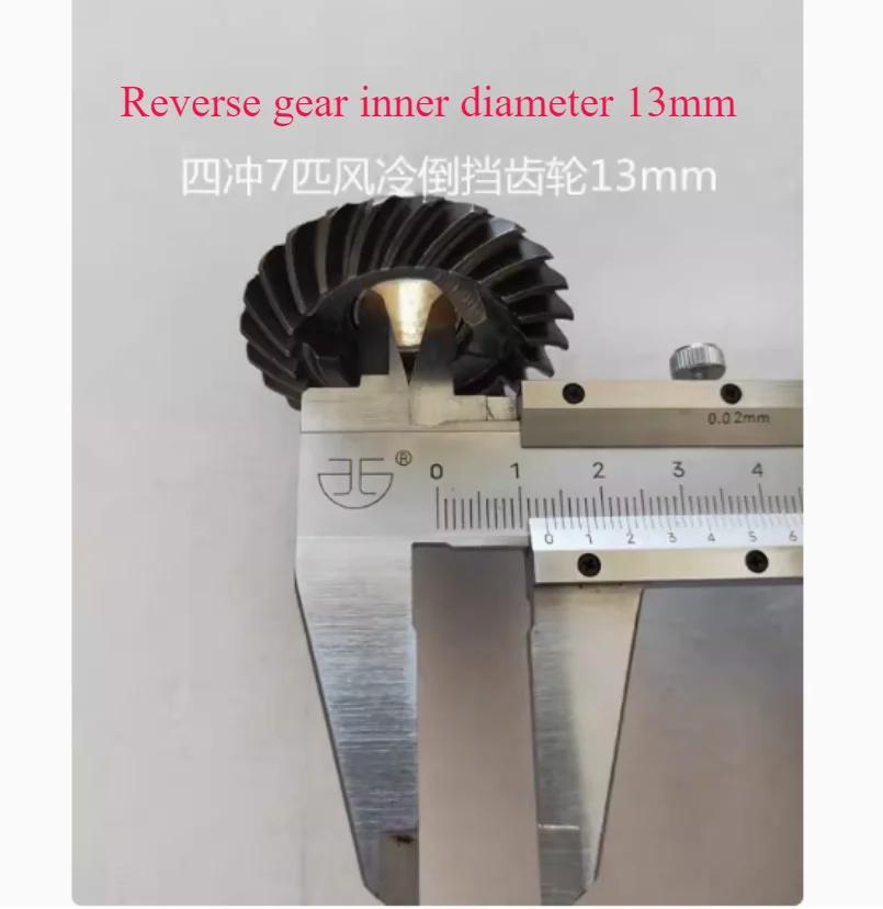 Комплект шестерен переднего хода, шестерни и заднего хода для подвесного лодочного мотора Hangkai 7 л.с. с воздушным охлаждением