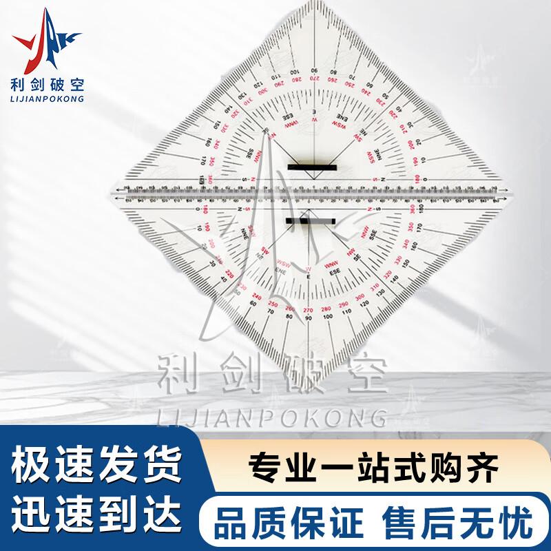 Tactical Nautical Chart Rulers & Tools