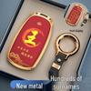 Защитный чехол для ключа для Tiggo 8, 7 Plus, 8 Plus, Fengyun A8, Chery 8L, Arrizo 8
