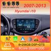 Car Radio Android 14 Carplay Multimedia For Hyundai I10 2007 - 2013 Navigation Video DVD Autoradio Stereo 2din BT