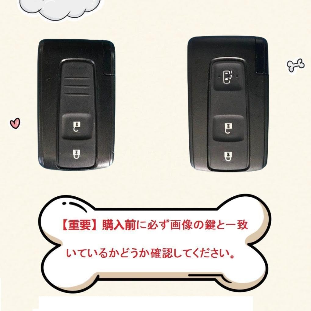 Чехол для ключа Tanto, совместимый с Toyota Daihatsu Move Custom, чехол для ключа Passo bB Boon Mira Coco Amebius COO, чехол для смарт-ключа, милый, устойчивый к царапинам [HOYZE]