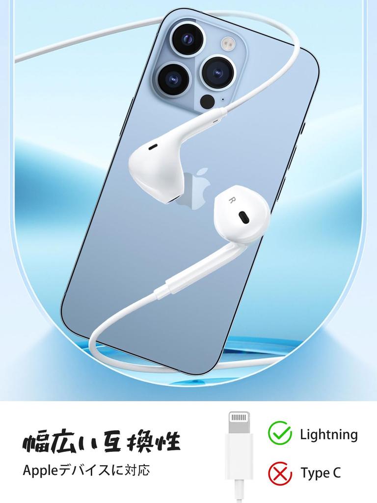 Проводные наушники новые сертифицированные MFi iPhone проводные звонки с пультом дистанционного управления с высоким уровнем шума веб-наушники для [версии 2025 года] наушники, молния, громкая связь