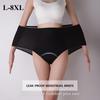 L-8XL 3 Layers Leak Proof Menstrual Panties Large Size Women's Period Underwear Waterproof Cotton Briefs Incontinence Panties