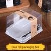 Прозрачная коробка для упаковки рулета с вилкой