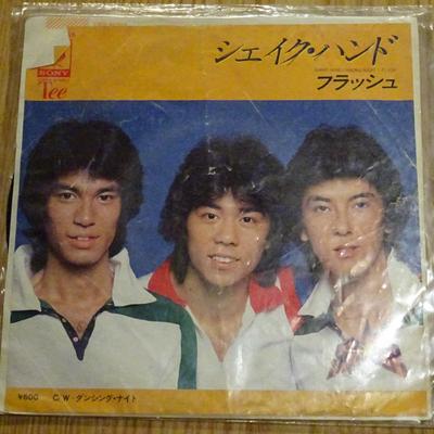 7-дюймовая пластинка FLASH - Shake Hand / Dancing Night 06SH565 CBS SONY 1979 Япония Японская поп/рок