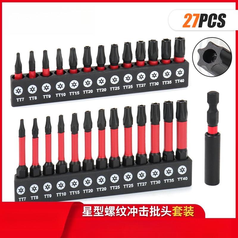 Plum blossom screwdriver head set, 27 pieces, combination star shaped hexagonal impact screwdriver, 50 black color circle