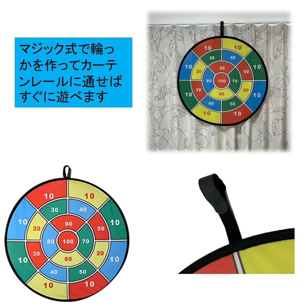 ST TS Dartboard, 72cm Diameter, 12 Sticky Balls, Darts, Target Balls, Velcro, Board Game (02, 100 Pieces)