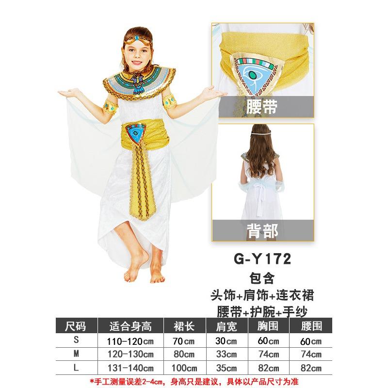 Halloween Children's Costumes Girls' Party Show Cleopatra Clothes