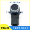 GM Buick Chevrolet Reverse Parking Radar Sensor 20823054
