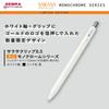Zebra Gel Ballpoint Gel Sarasa Monochrome White Limited Edition Pen, Ink, Series, Set, SE-JJ15-MC-W