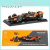 Mclaren Alloy Simulation F1 Mcl38 Monaco Racing Car Model Ornament Children Toy