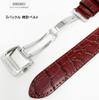 Seiko Time Lab ремешок для часов из коровьей кожи телячья коричневая пряжка D-образная ткань для часов комплект Co., Ltd. Мужской (Уход включен) (18мм)