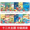 12 Volumes/Sets Children’s English Reading Picture Books With Sound For Early Childhood Education And Enlightenment Age 2-6 Old