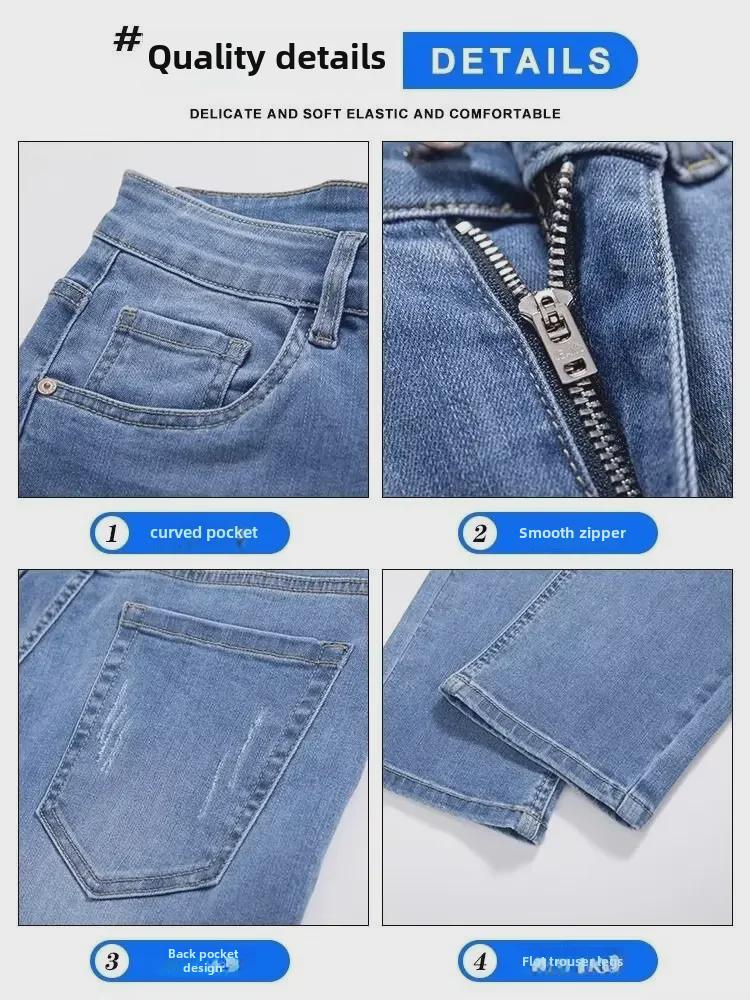 Мужские модные узкие прямые джинсы весна/лето – стильные, эластичные, повседневные длинные брюки