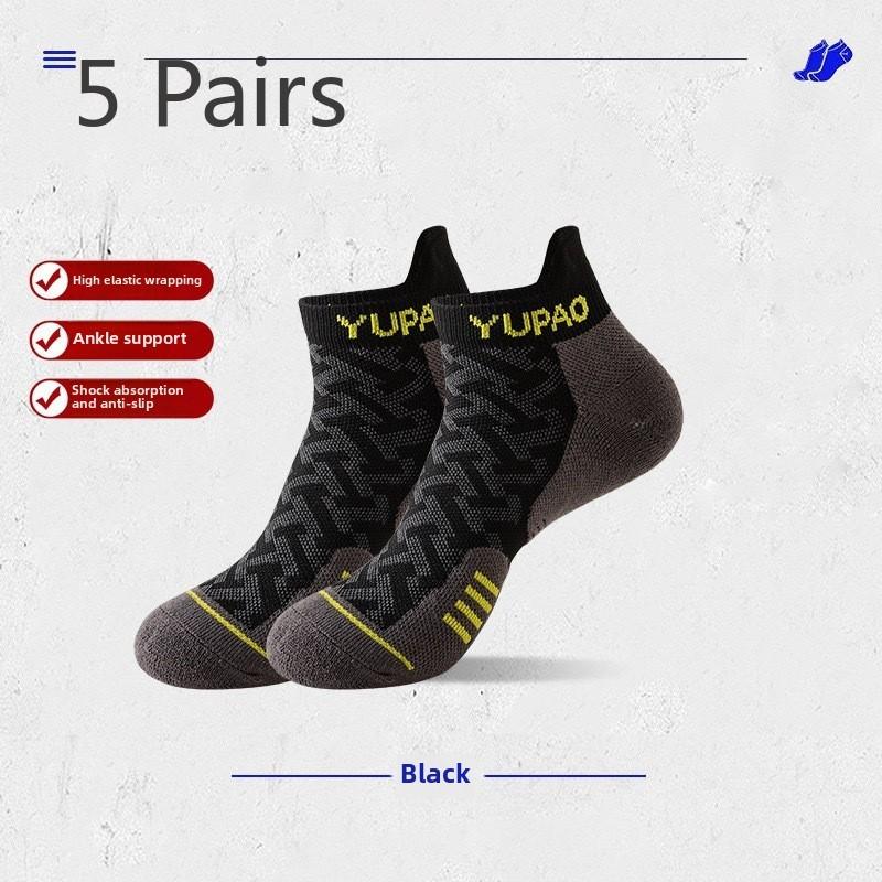 5 пар мужских толстых полотенец с амортизацией и впитыванием пота для баскетбола и бега