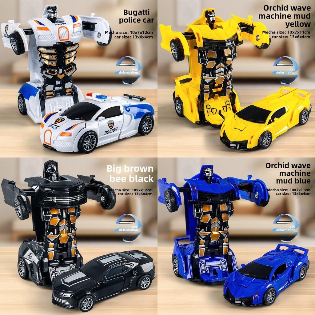 Bugatti Veyron Plastic Car Model Inertia Toy For Boys And Kids Recreation