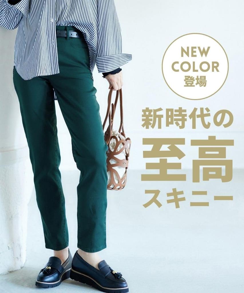 Длинные брюки свободного кроя узкие брюки бордового цвета L [Nissen] (Длина внутреннего шва 75см)