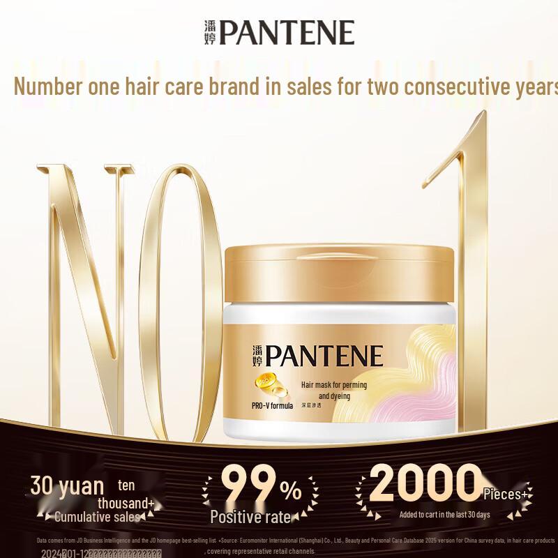 Pantene Hair Mask & Wheat Flour Bundle